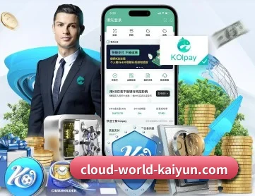 开云体育 APP（kaiyun）